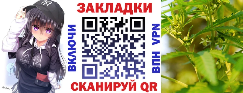 Цена Сковородино ГАШ COCAIN Меф Галлюциногенные грибы МАРИХУАНА Амфетамин