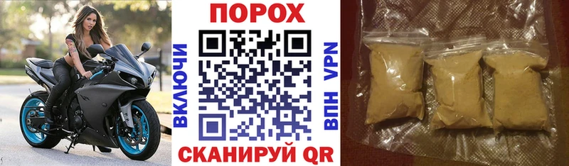 Амфетамин Розовый  Сковородино 