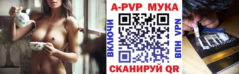kraken ТОР  мориарти наркотические препараты  А ПВП Crystall  Сковородино 