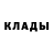 МЕТАДОН белоснежный Sa WARGEDA