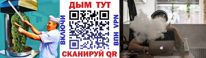 наркота  Сковородино  Печенье с ТГК марихуана 