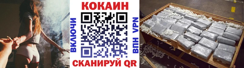 КОКАИН Перу  Сковородино 