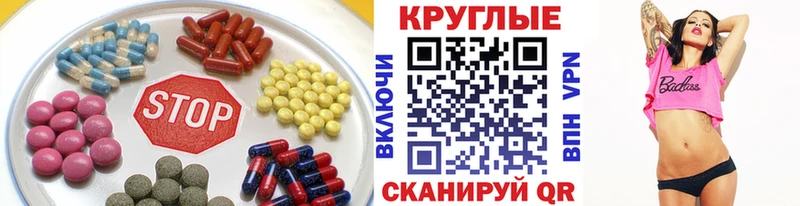 Ecstasy DUBAI  Сковородино 