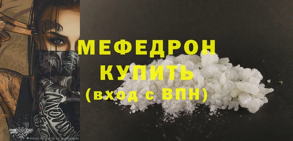 кокс Богородск