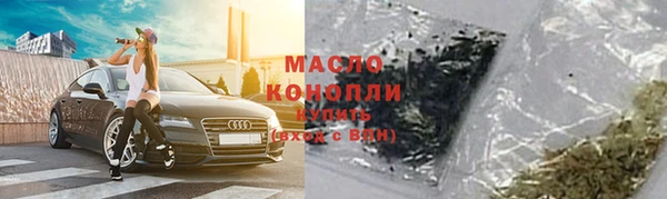кокс Богородск