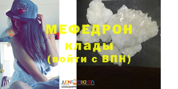 герыч Богородицк