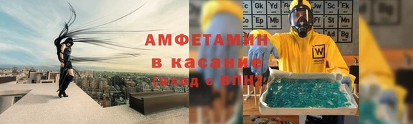 герыч Богородицк