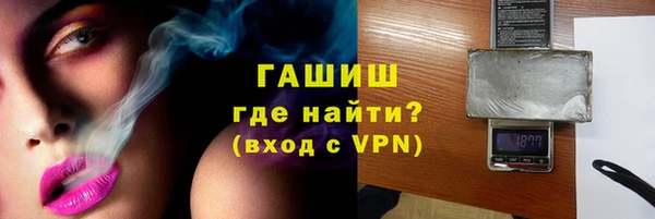 герыч Богородицк