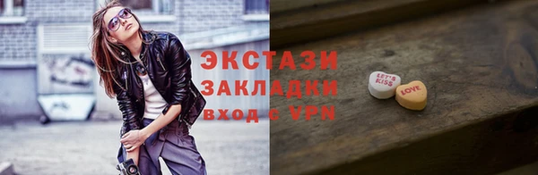 трава Беломорск