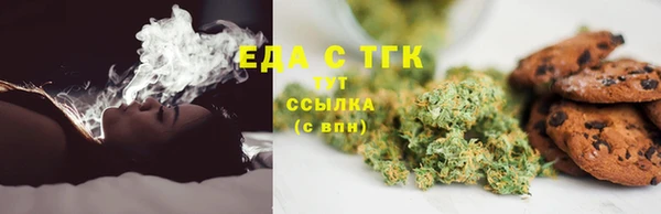 трава Беломорск