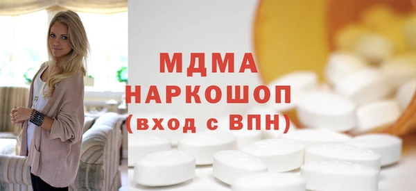 кокс Богородск