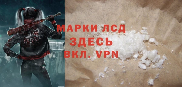 трава Беломорск