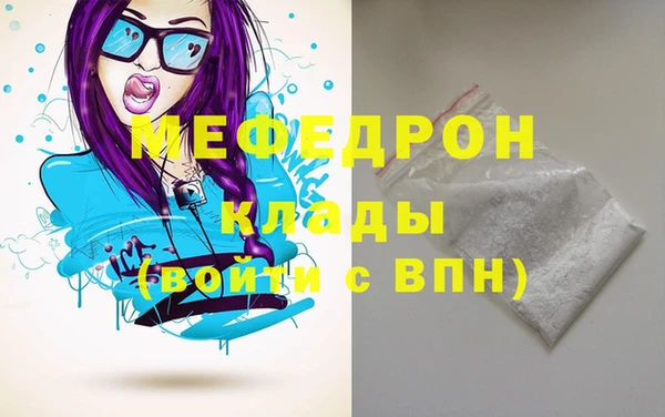 меф Михайловка