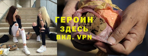 кокс Богородск