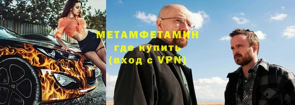 герыч Богородицк
