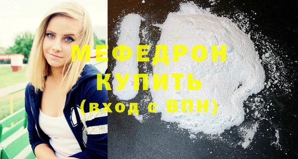 кокс Богородск