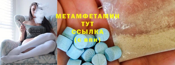 герыч Богородицк