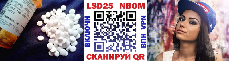 ЛСД экстази ecstasy  OMG зеркало  Сковородино 