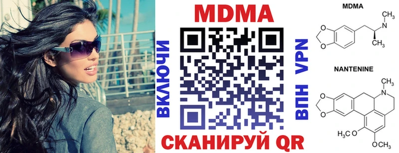 darknet состав  Сковородино  МДМА Molly 