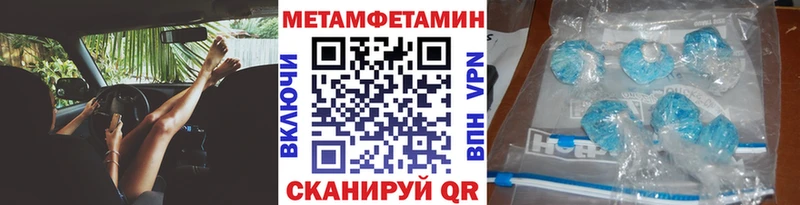 закладка  blacksprut ONION  Первитин кристалл  Сковородино 