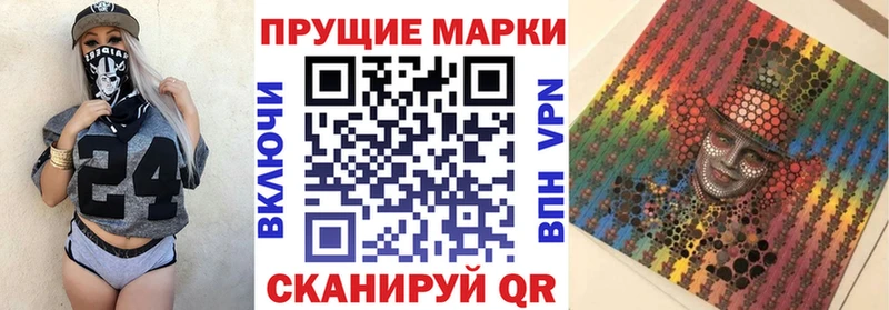 Марки N-bome 1500мкг  Сковородино 