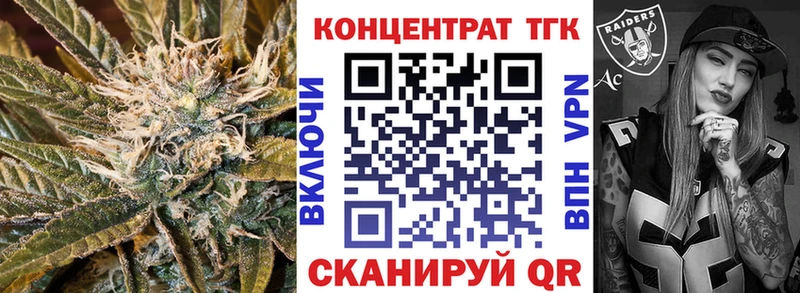 Дистиллят ТГК Wax Сковородино