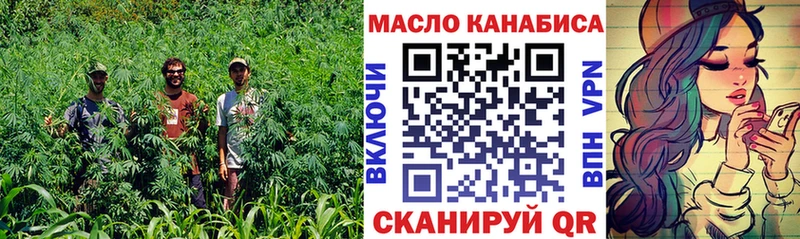 кракен зеркало даркнет Telegram Дистиллят ТГК жижа Сковородино